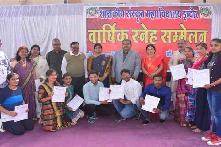 Government Sanskrit College, Rambagh campus photo 3