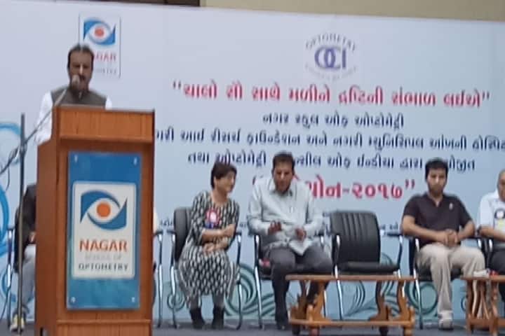Nagar School of Optometry, Ahmedabad campus photo 3