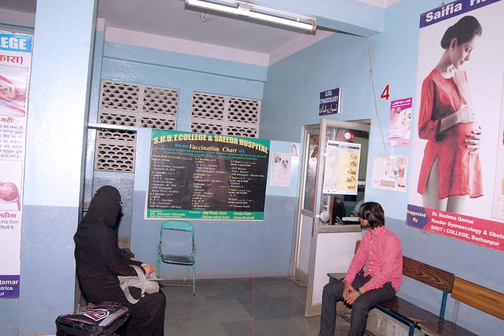 Saifia Hamidia Unani Medical College Saeeda Hospital and Research Centre, Burhanpur campus photo 4
