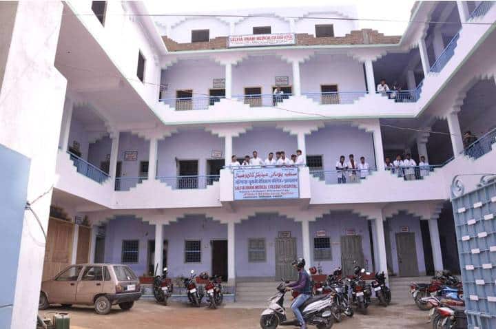 Salfia Unani Medical College and Hospital, Darbhanga campus photo 2