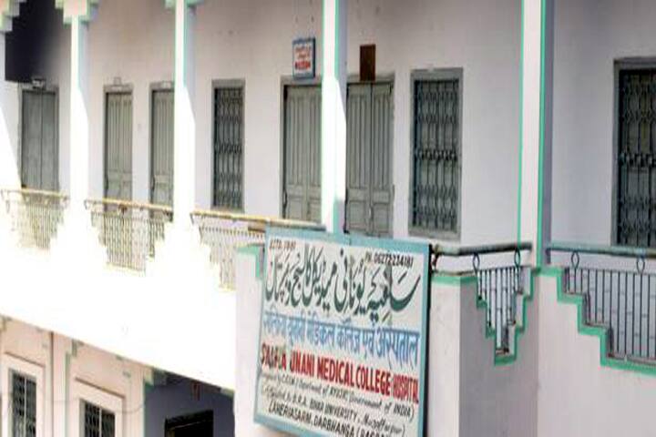 Salfia Unani Medical College and Hospital, Darbhanga campus photo 3