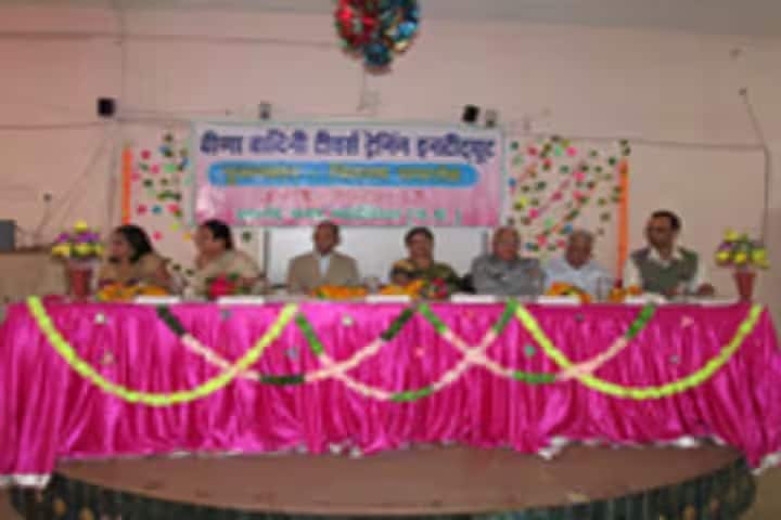 Veena Vadini Teachers Training Institute, Gwalior campus photo 6