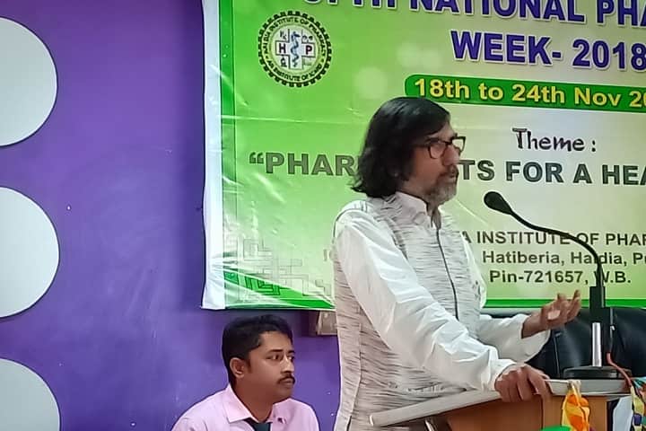 Haldia Institute of Pharmacy, Haldia campus photo 5
