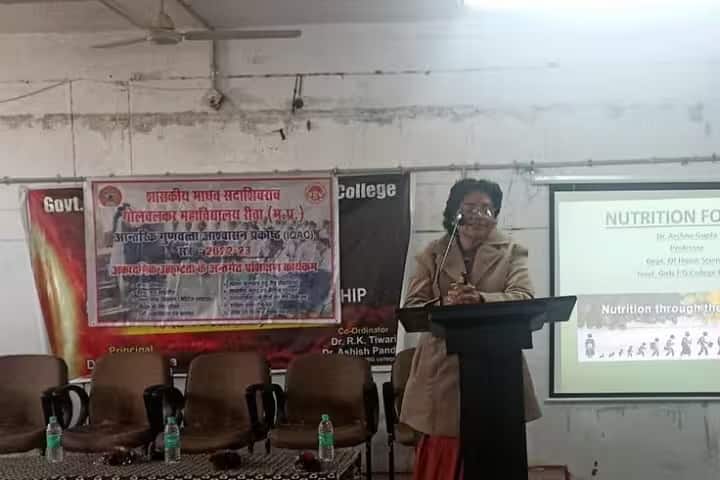Government Madhav Sadashiv Rao Golwalkar College, Rewa campus photo 5