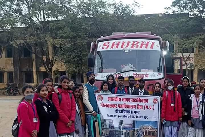 Government Madhav Sadashiv Rao Golwalkar College, Rewa campus photo 6