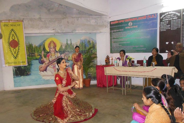 Government Girls College, Itarsi campus photo 6