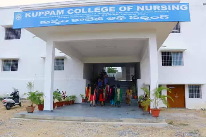 Kuppam College of Nursing, Kuppam campus photo 2