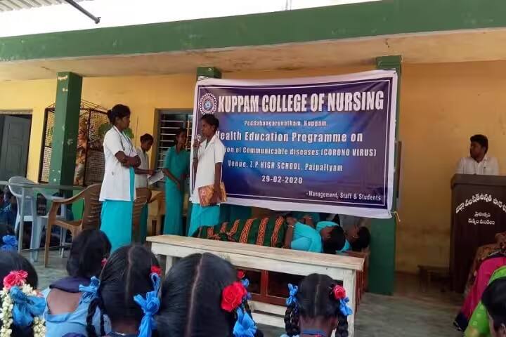 Kuppam College of Nursing, Kuppam campus photo 4