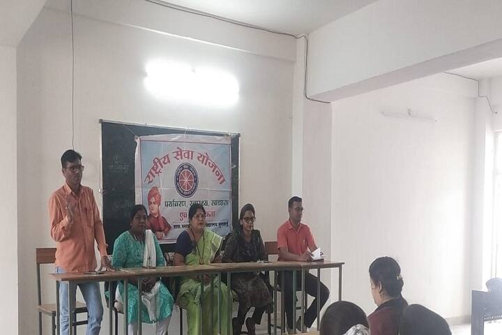Government College, Multai campus photo 3