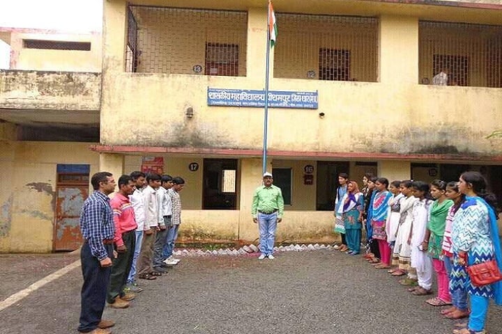 Government College, Pithampur campus photo 4