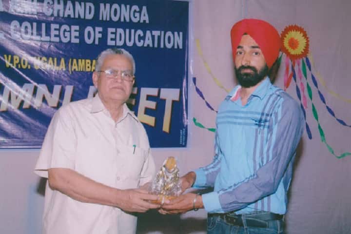 Lala Ami Chand Monga Memorial College of Education, Ambala campus photo 6