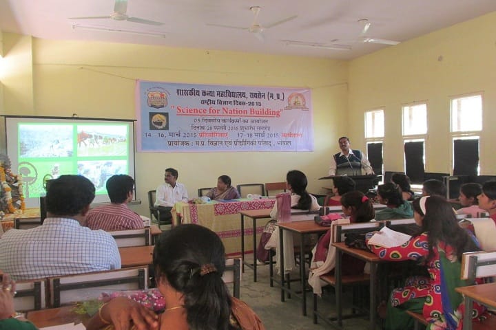 Government Girls College, Raisen campus photo 3