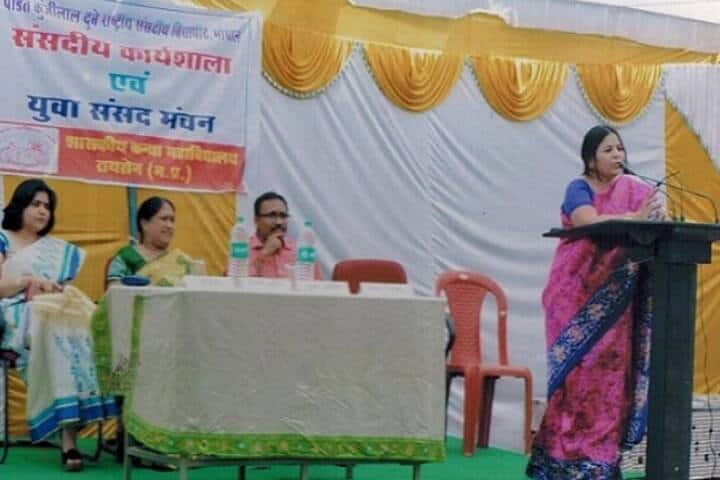 Government Girls College, Raisen campus photo 6
