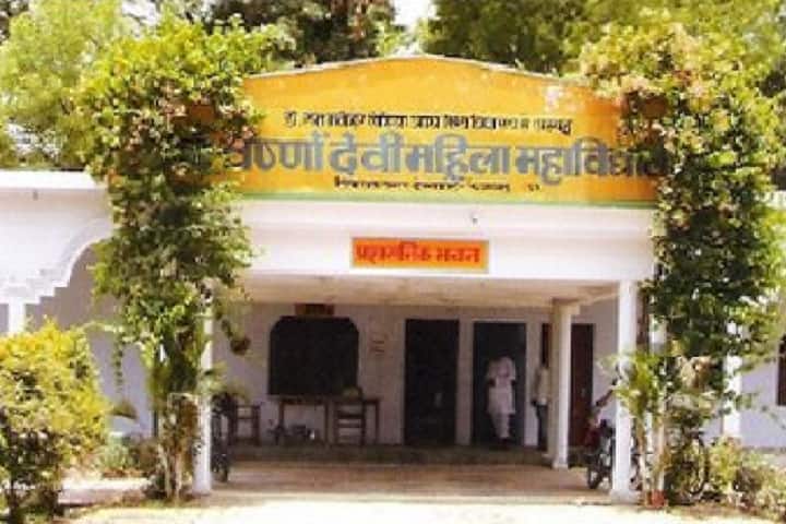 Maa Vaishno Devi Shikshan Prashikshan Mahavidyalaya, Faizabad campus photo 2