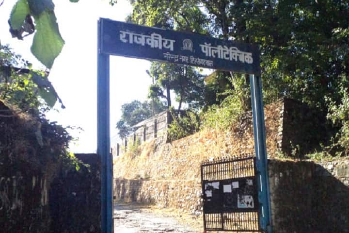 Government Polytechnic, Narendra Nagar campus photo 6