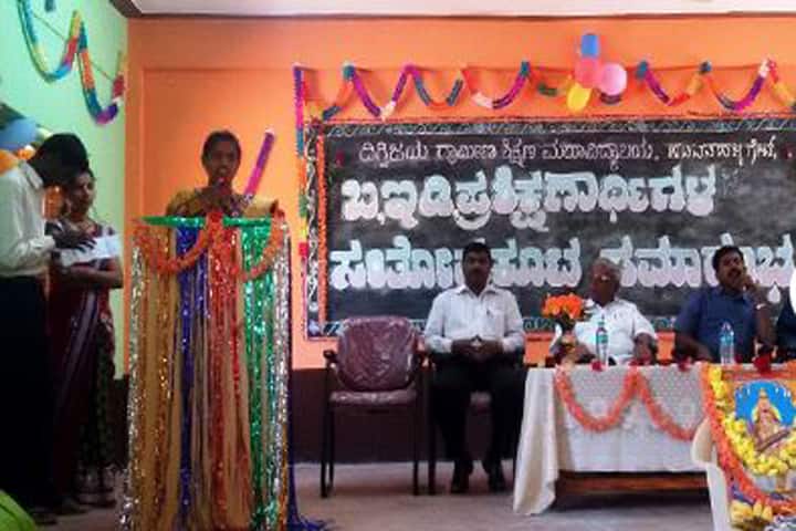 Digvijaya Rural College of Education, Tumkur campus photo 3