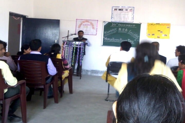 Kumar B Ed College, Dhanbad campus photo 4