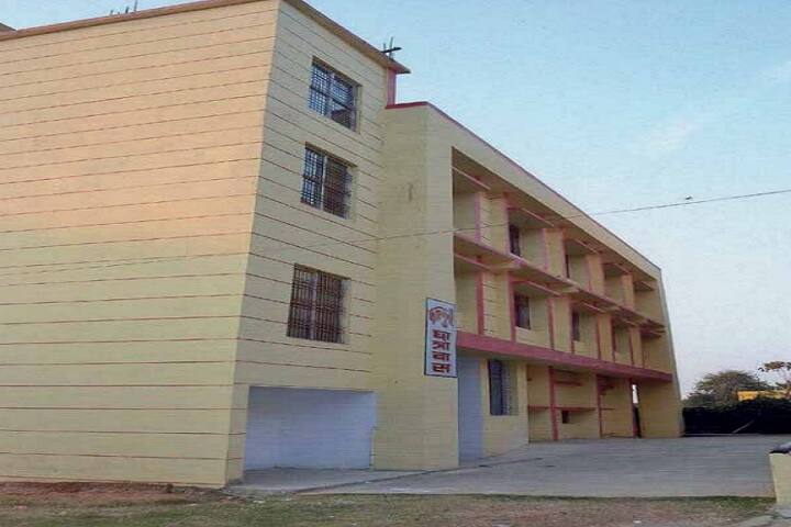 Sri RK Mahila College, Giridih campus photo 4