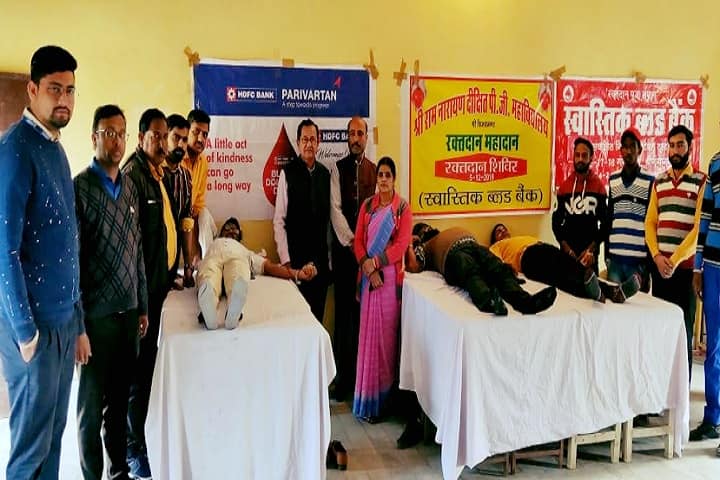 Shri Ramnarayan Dixit PG College, Sri Ganganagar campus photo 6
