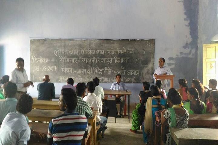Langta Baba College, Giridih campus photo 3