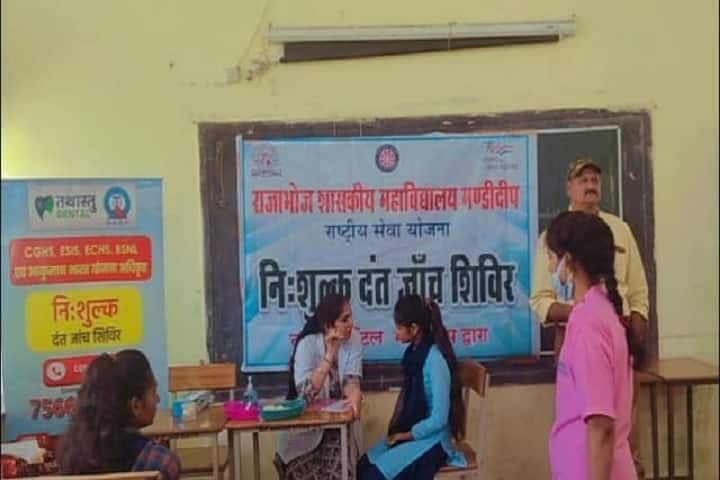 Raja Bhoj Government College, Raisen campus photo 3