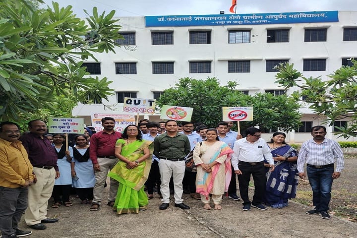 Gramin Ayurved Mahavidyalaya, Akola campus photo 5