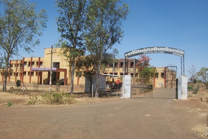Swami Vivekanand Government Degree College, Berasia campus photo 2