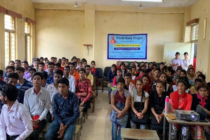 Swami Vivekanand Government Degree College, Berasia campus photo 4