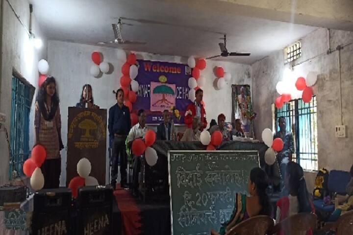 Batmul Aashram Mahavidyalay, Mahapalli campus photo 5