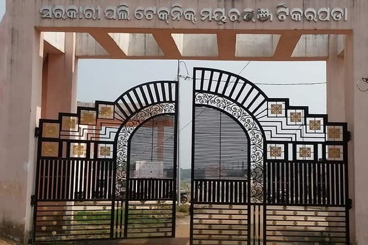 Government Polytechnic, Mayurbhanj campus photo 2