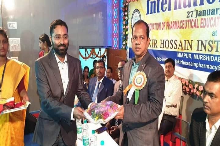 Jakir Hossain Institute of Pharmacy, Murshidabad campus photo 6