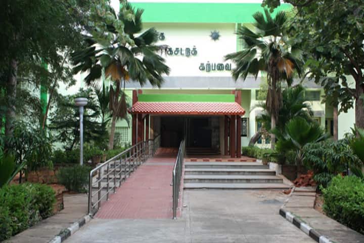 Madurai Kamaraj University campus photo 2