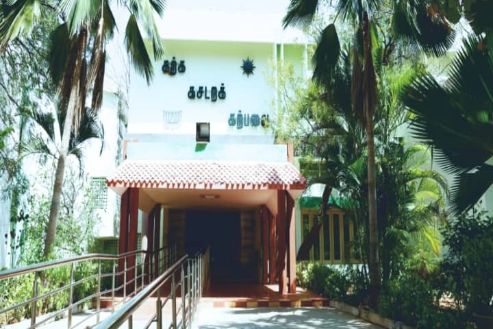Madurai Kamaraj University campus photo 4