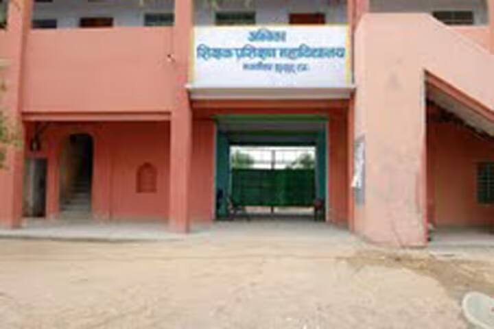 Ambika Teacher Training College, Jhunjhunu campus photo 2