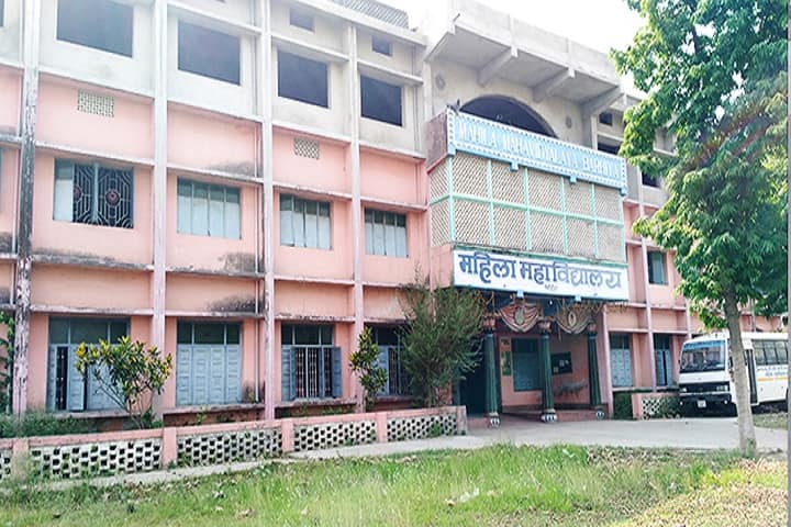 Mahila Mahavidyalaya, Barahiya campus photo 3