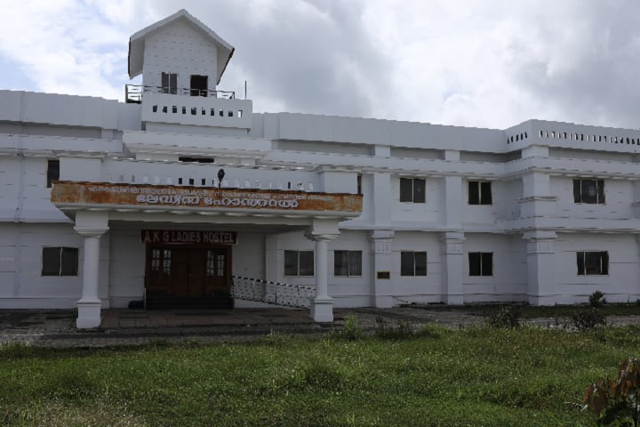 AKG Co Operative Institute of Health Sciences, Kannur campus photo 6