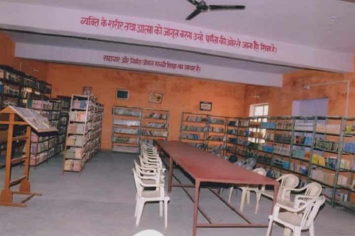 Shri Bajrang Teacher Training College, Bharatpur campus photo 3