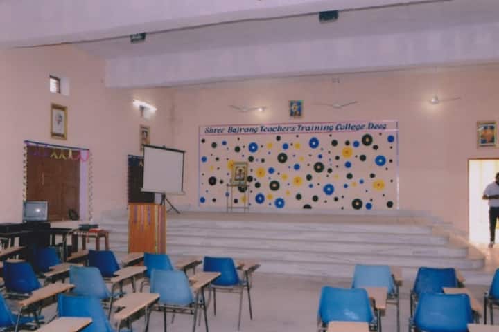 Shri Bajrang Teacher Training College, Bharatpur campus photo 4