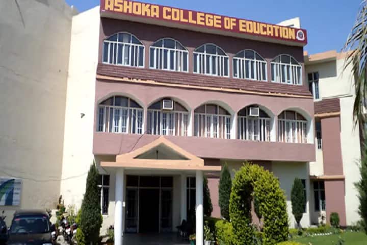 Ashoka College of Education, Kathua campus photo 2