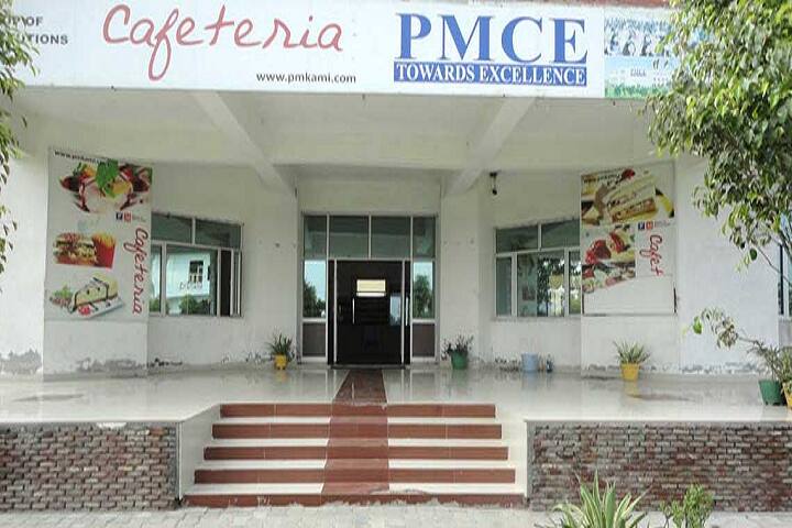 Puran Murti College of Pharmacy, Sonipat campus photo 5