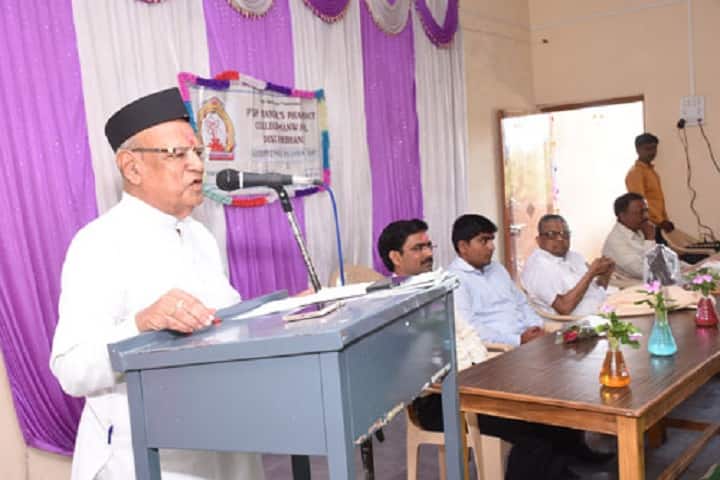 PTSP Mandal's Pharmacy College, Manwath campus photo 6