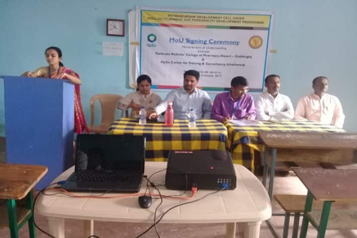 Yeshwant Redekar College of Pharmacy, Kolhapur campus photo 2