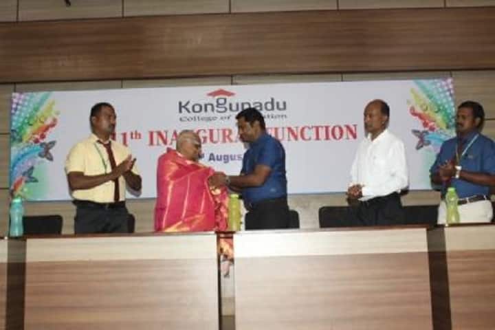 Kongunadu College of Education, Tiruchirappalli campus photo 3
