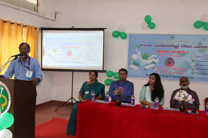 West Fort College of Pharmacy, Thrissur campus photo 5