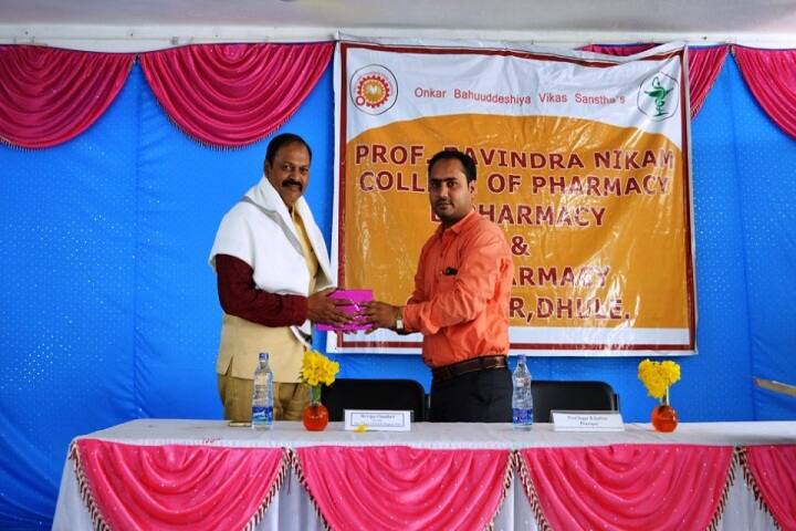 Prof Ravindra Nikam College of Pharmacy, Dhule campus photo 5