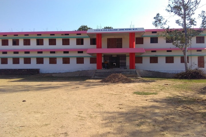 Ishwar Chandra Vidyasagar Mahavidyalaya, Rewa campus photo 3