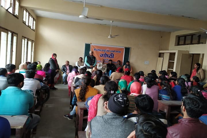 Government College, Nahar campus photo 3