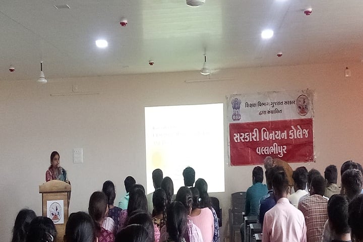 Government Arts College, Vallabhipur campus photo 5
