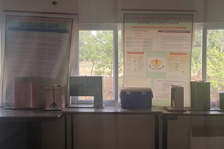 Maharajah's Institute of Homoeopathic Sciences, Vizianagaram campus photo 6