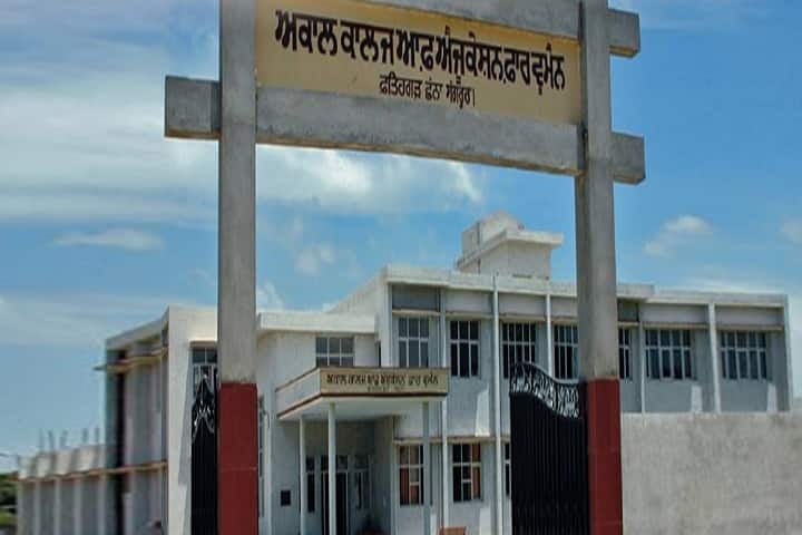 Akal College of Education for Women, Sangrur campus photo 2